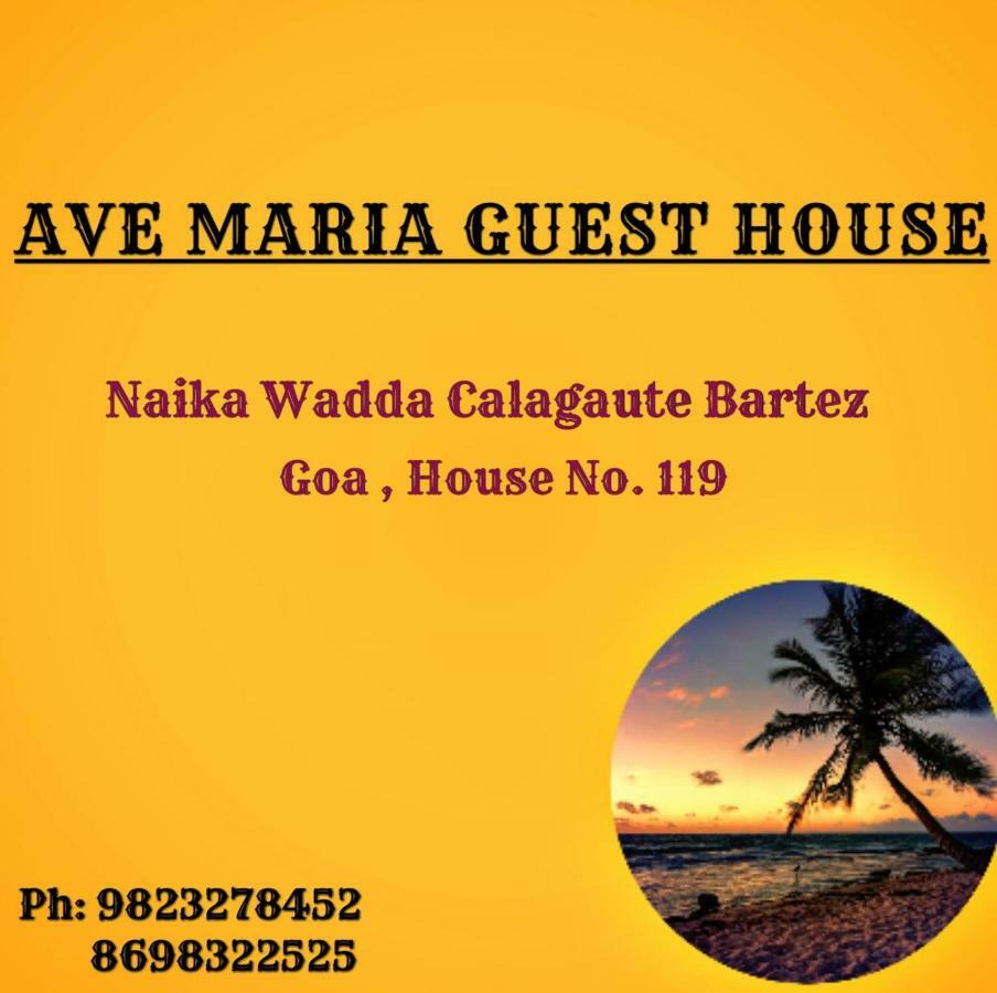 Ave Maria Guest House Старый Гоа Экстерьер фото